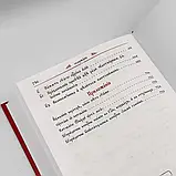 Мінея святкова (церковно-слов'янський шрифт) у 2-х томах, фото 6