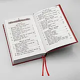 Мінея святкова (церковно-слов'янський шрифт) у 2-х томах, фото 7