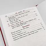 Мінея святкова (церковно-слов'янський шрифт) у 2-х томах, фото 8
