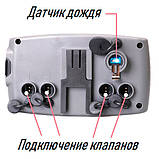 Таймер поливу, подачі води на 4 лінії з цифровим керуванням, Y10204, фото 2