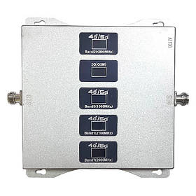 GSM репітер 5 діапазонів 800 900 1800 2100 2600, підсилювач зв'язку 3G 4G LTE