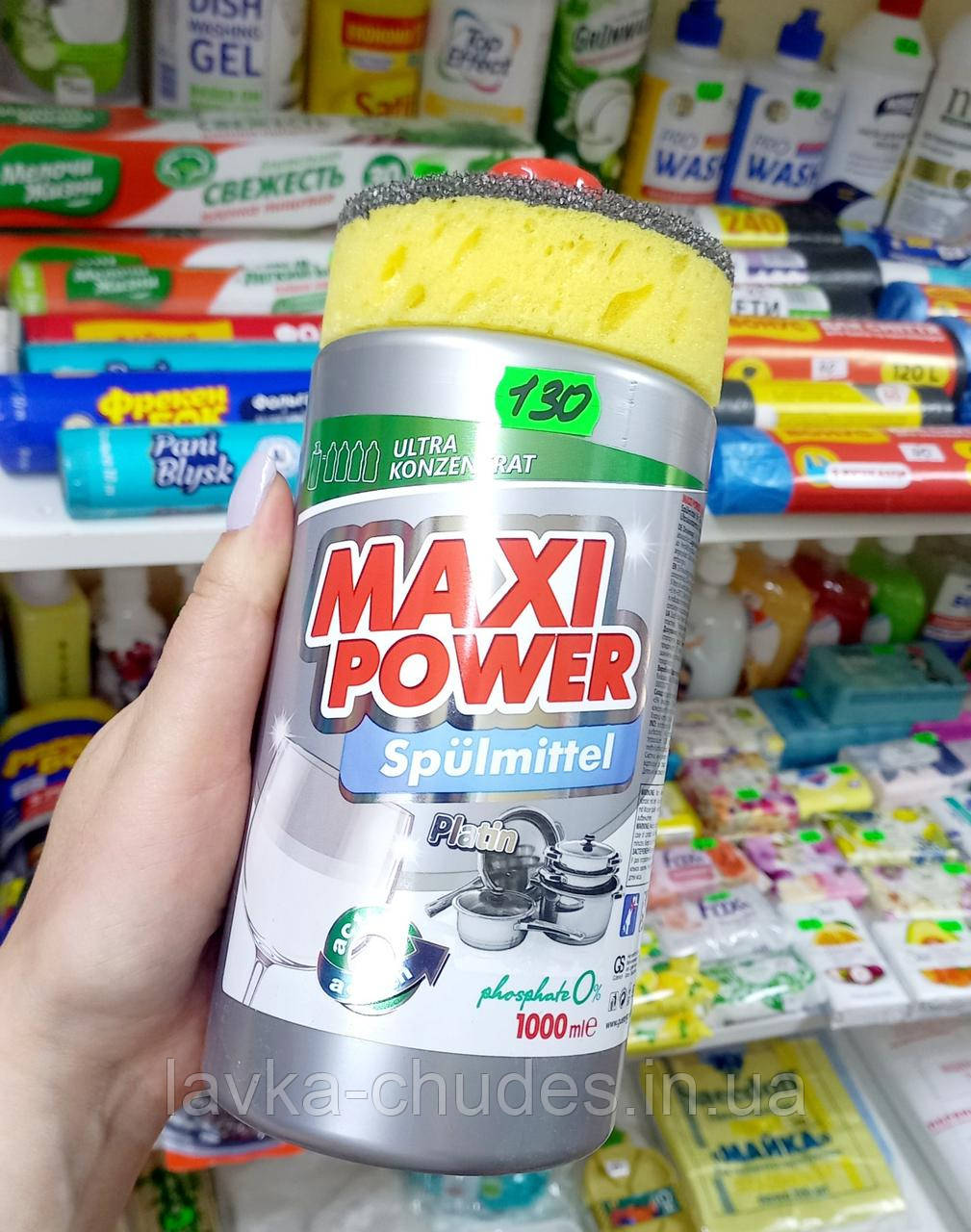 Гель для посуду Maxi Power Platin  1 л, фото 1