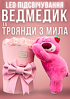 Мишка LED з букетом квітів з мила м'який текстиль і міцний каркас