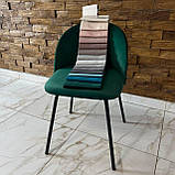 М'який стілець MAGRA зі спинкою зі смарагдового велюру люкс на металевому каркасі, фото 4