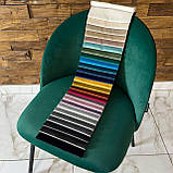 М'який стілець MAGRA зі спинкою зі смарагдового велюру люкс на металевому каркасі, фото 9