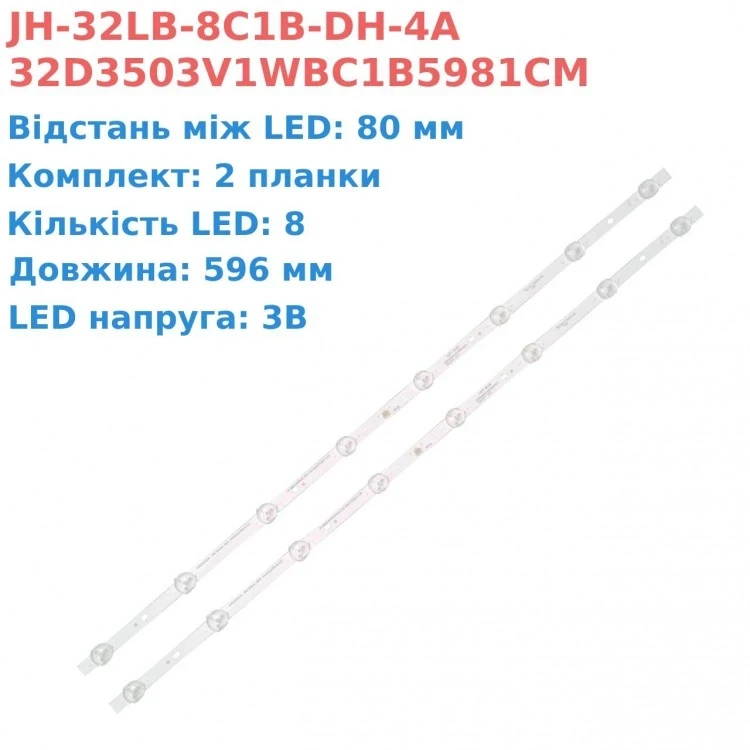 JH-32LB-8C1B-DH-4A, 32D3503V1WBC1B5981OM