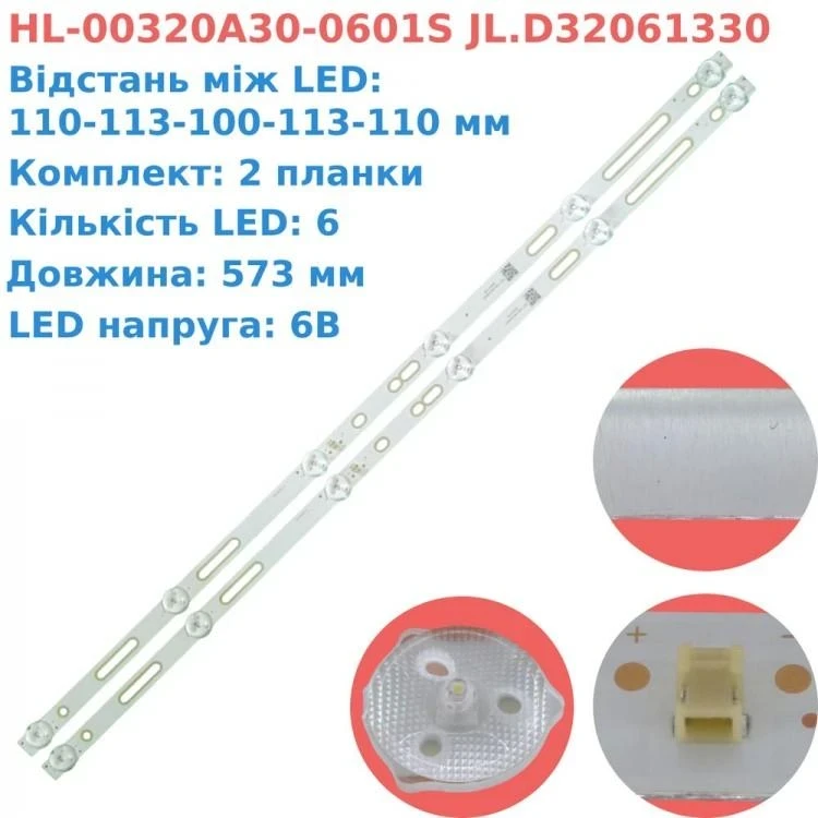 HL-00320A30-0601S JL.D32061330-006GS,CX32D06-ZC22AG-05