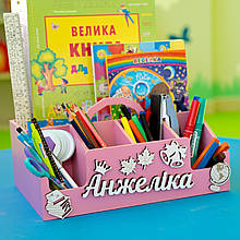 Органайзер для школяра, органайзер для канцелярії, органайзер для ручок та олівців, канцтовари для школярів