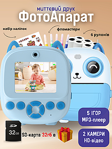 Дитяча камера з принтером для миттєвого друку фото та відео з іграми Swan Baby блакитний