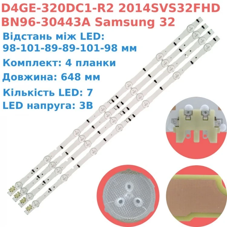 D4GE-320DC1-R2 2014SVS32FHD BN96-30443A комплект LED підсвітки до ТВ Samsung 32