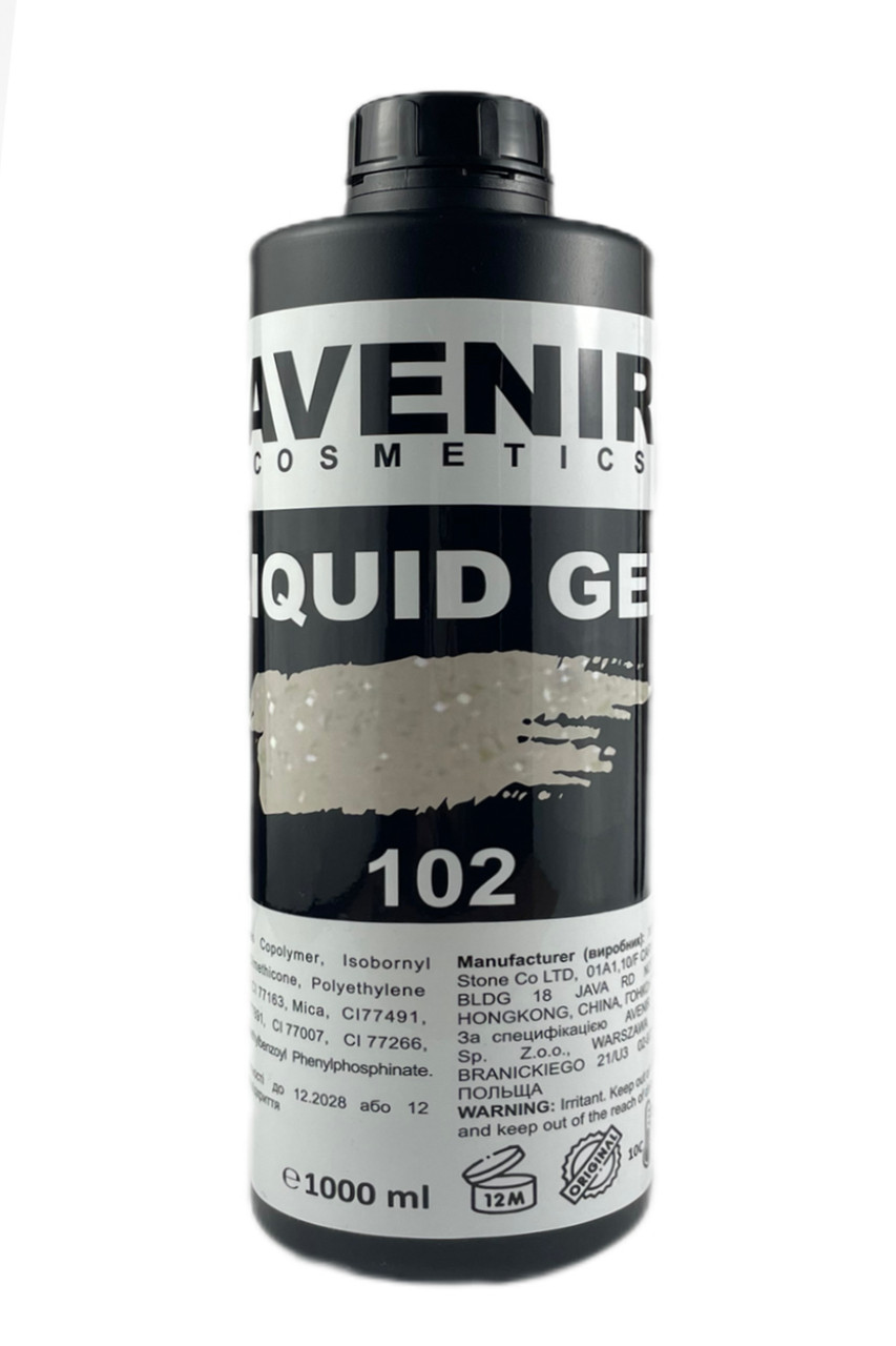 Рідкий гель для нігтів Avenir Cosmetics Liquid Gel з блискітками 102 (unicorn glitter), 1 кг