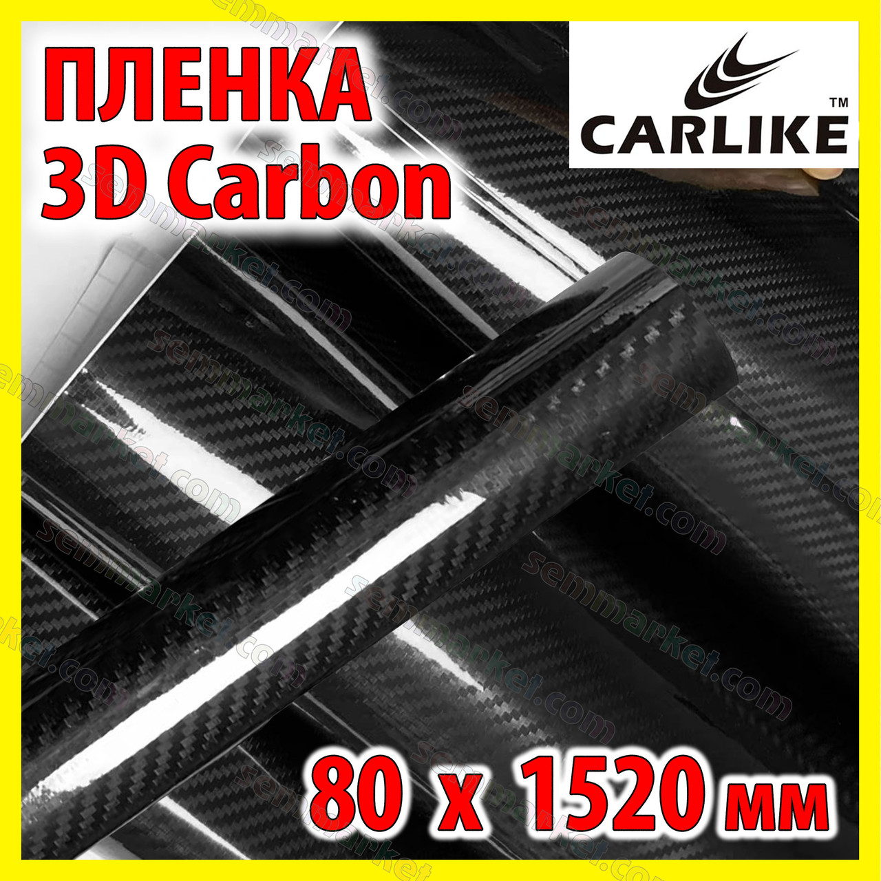 Автоплівка 3D Carbon CARLIKE формат 152 х 6 см під карбон глянсова декоративна карбонова
