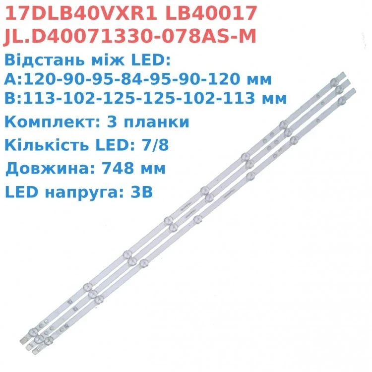 17DLB40VXR1 LB40017 VESTEL 400DRT VES400UNDS-2D-N11 JL.D40071330-078AS-M