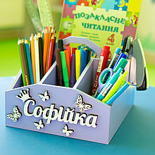 Органайзер для школяра на 4 відділи. Органайзер для канцелярії. Органайзер для ручок і олівців