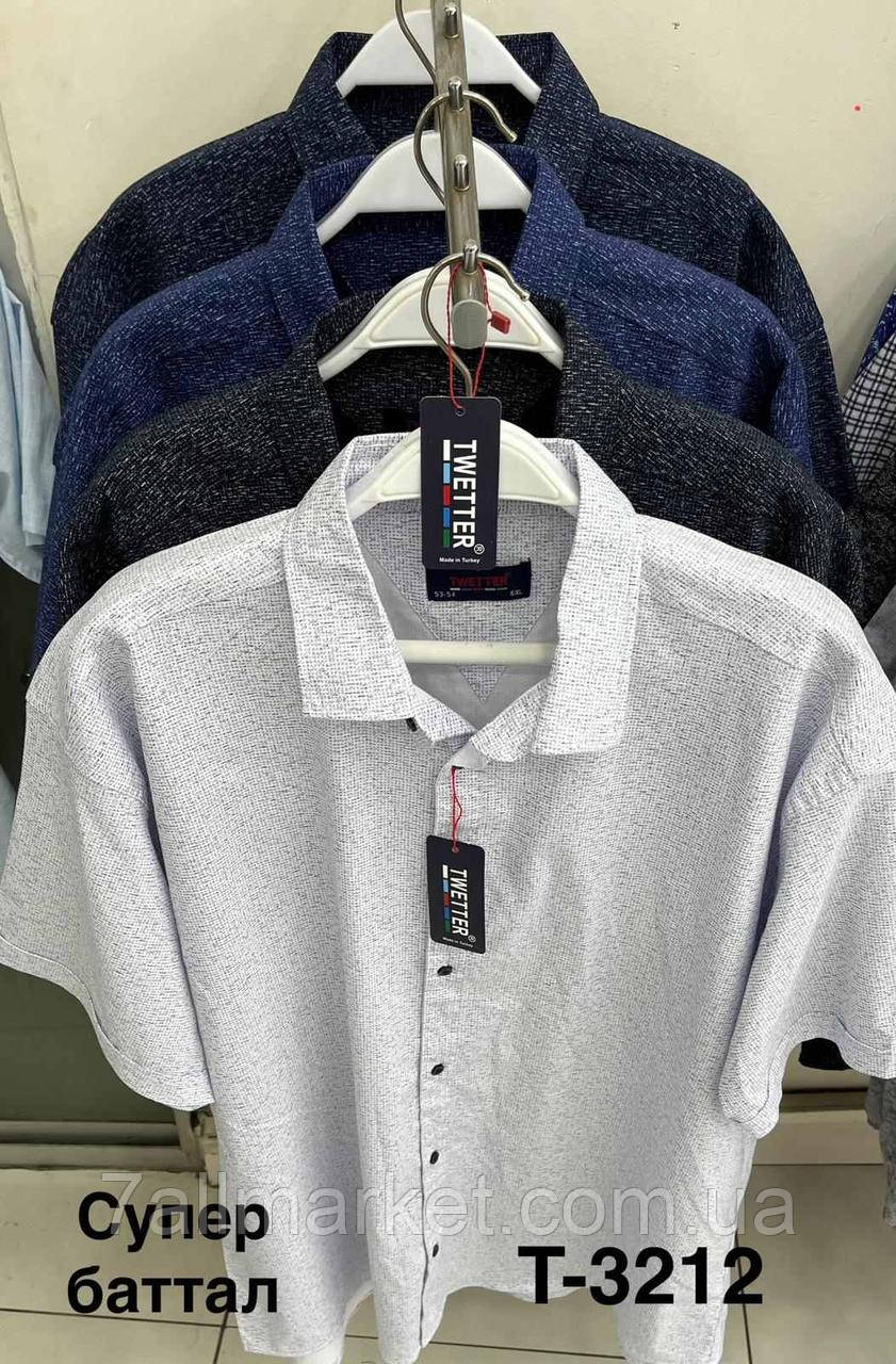 Сорочка чоловіча, супербатал із коротким рукавом р-ри 6XL-10XL(4кв)"BOMBER" недорого від прямого постачальника