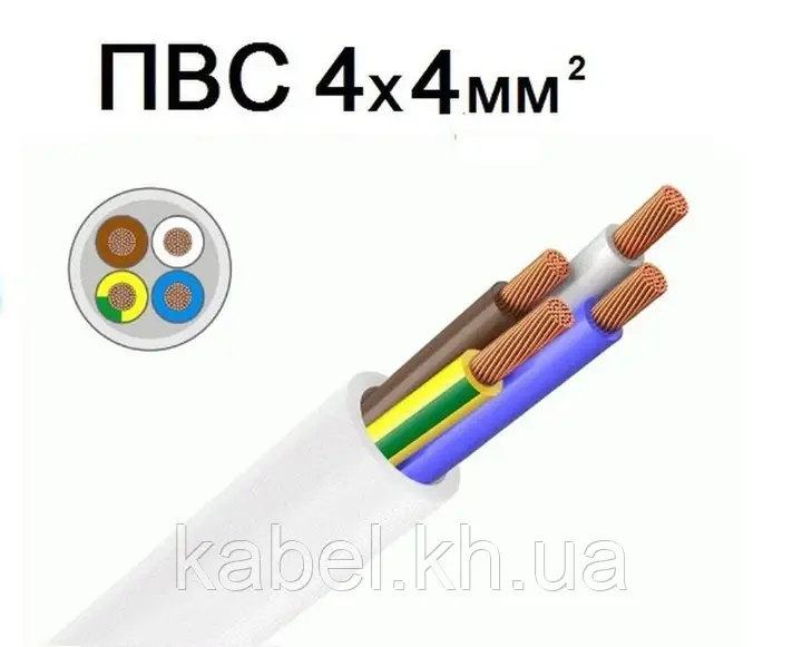 Кабель ПВС 4×4 мм² — мідний силовий гнучкий кабель, круглий, фото 1