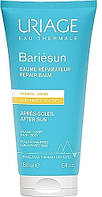 Відновлювальний бальзам після сонця Uriage Bariesun After-Sun Repair Balm 150ml (228198)