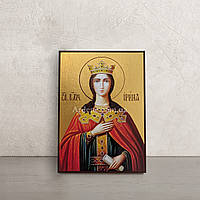 Именная икона Святая Ирина 10 Х 14 см