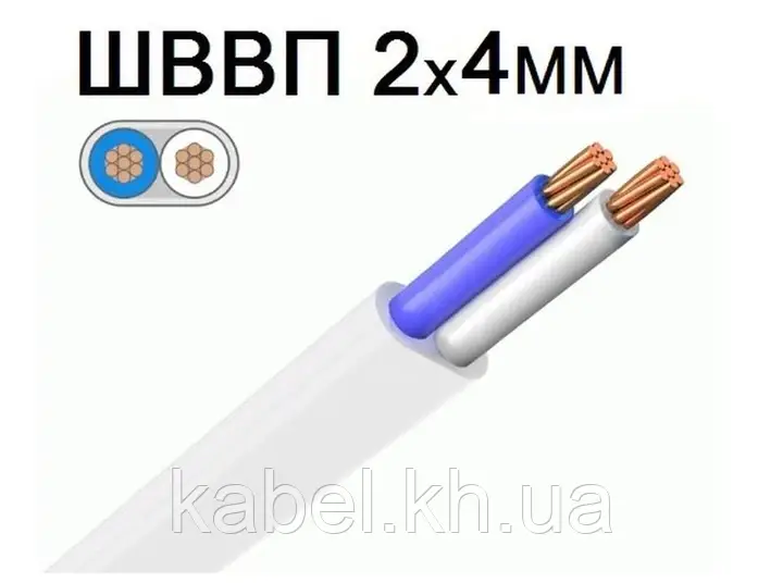 Кабель ШВВП 2×4 мм² — плоский гнучкий мідний кабель в ПВХ ізоляції, фото 1