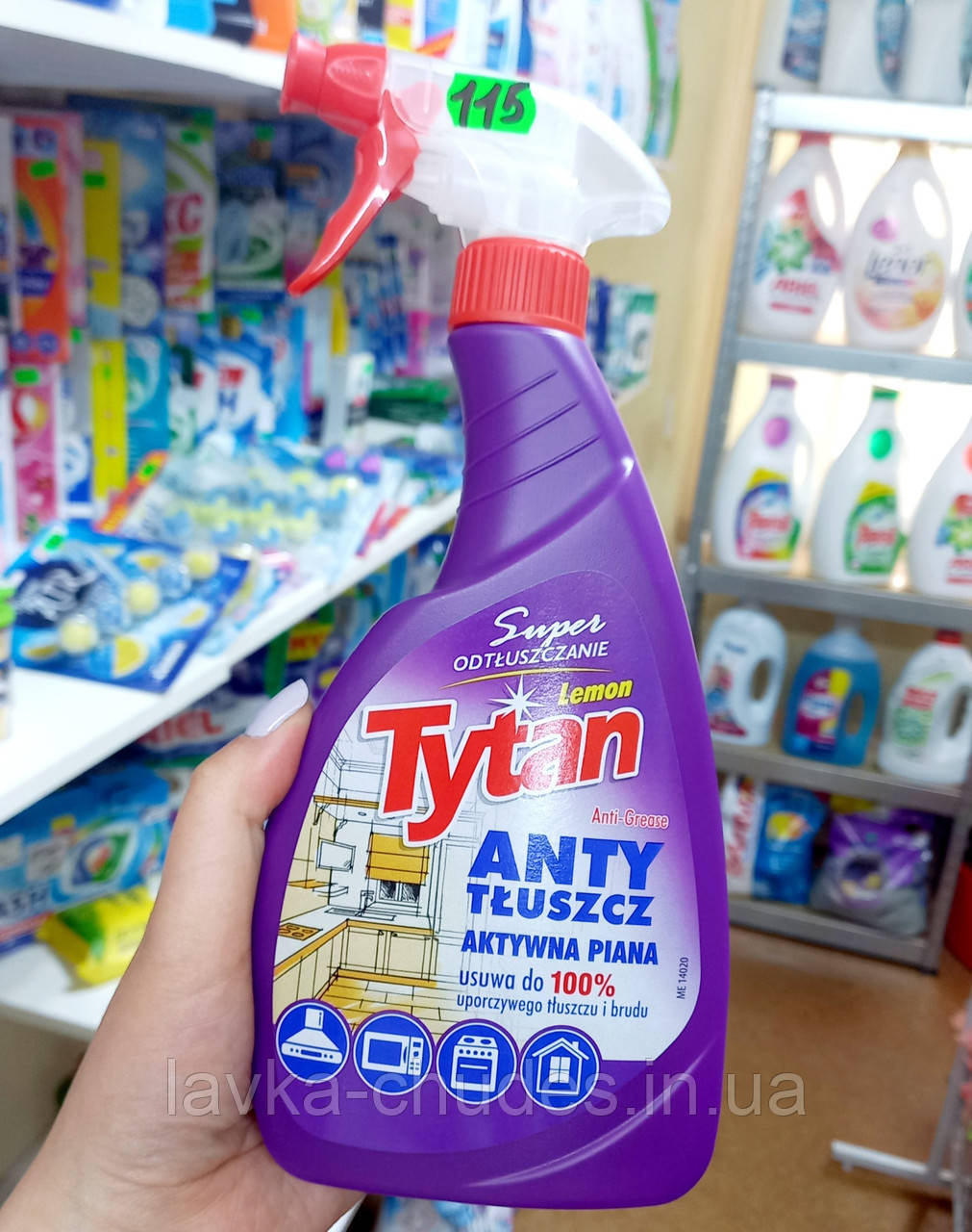 Антижир Tytan, фото 1