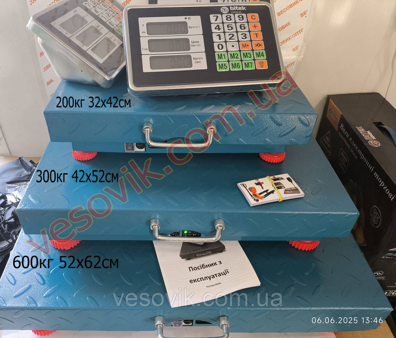 Ваги бездротові 300кг (липень 2025р.в.) 520х420мм Вітек TCS-R2 Wi-Fi, фото 1