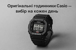 Оригінальні годинники Casio – каталог товарів