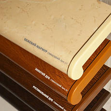 Підвіконня PLASTOLIT SAUBERG OPENTECK RIF (ПЛАСТОЛІТ САУБЕРГ ОПЕНТЕК РІФ) (центральний склад Київ)