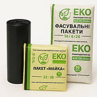 ПАКЕТИ ПОЛІЕТИЛЕНОВІ ( ФАСУВАННЯ ,МАЙКА) 