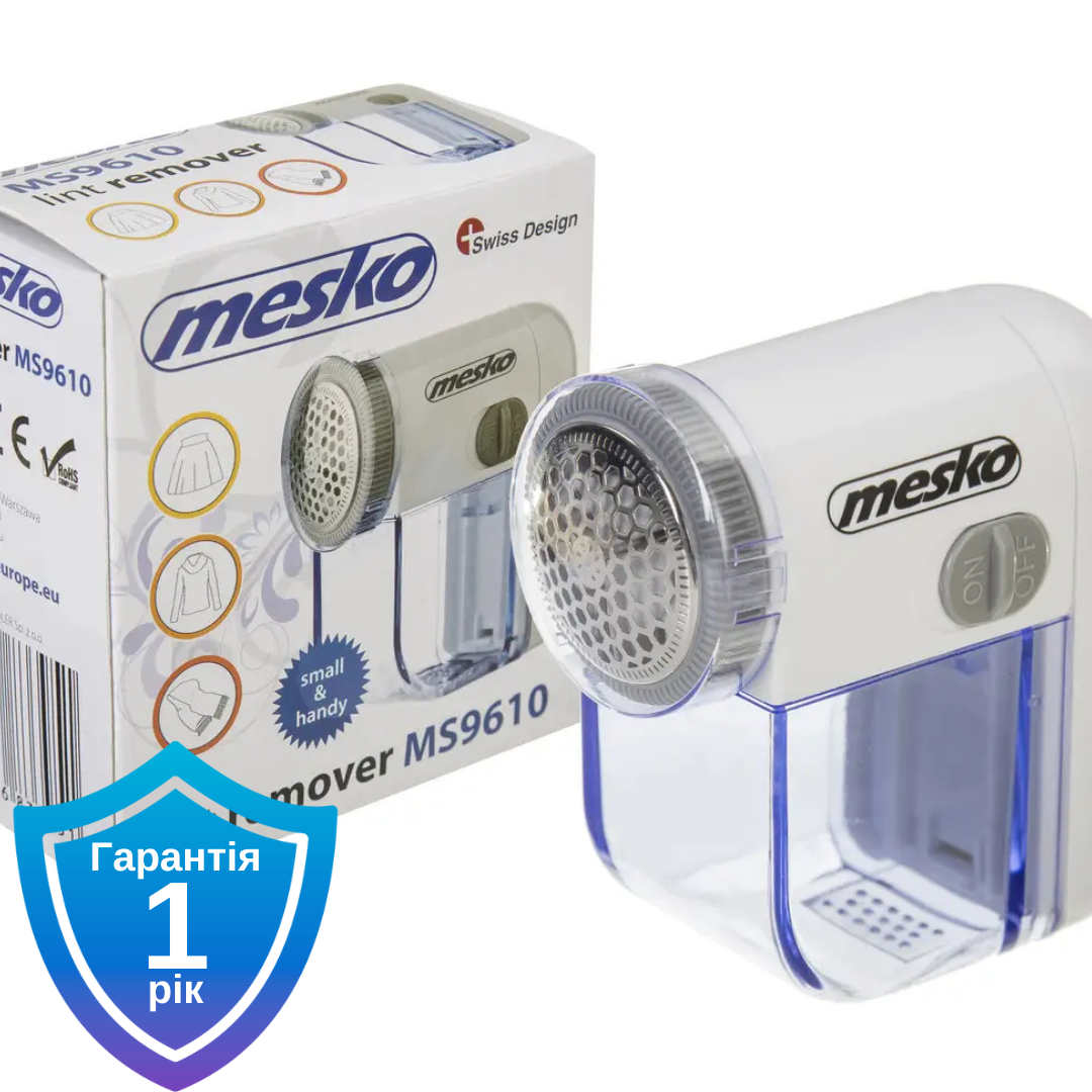 Щітка для чищення одягу Mesko MS 9610