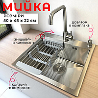 Мойка 50 на 45 см с дозатором краном нержавейка с сушкой в комплекте Мойка стальная для кухни 50 см врезная