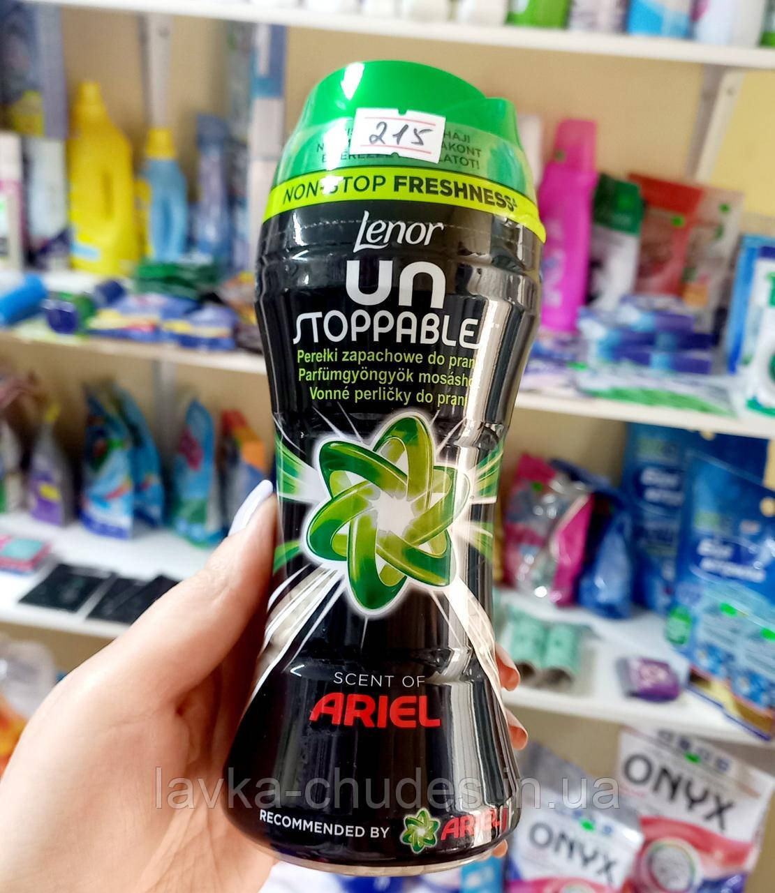 Кондиціонер-гранули для прання Lenor "Ariel" 210г., фото 1