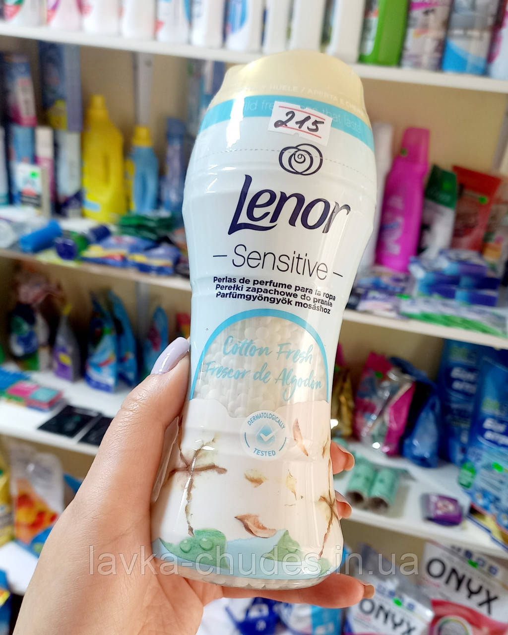 Кондиціонер для білизни у гранулах Lenor Sensitive and Cotton Fresh 210 г, фото 1