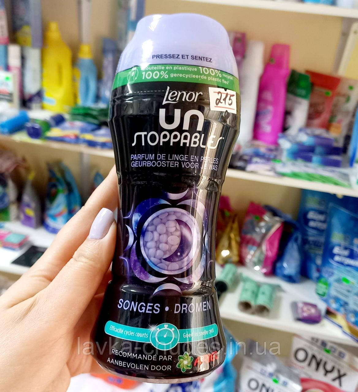 Кондиціонер для білизни у гранулах Lenor Dream 210 г, фото 1