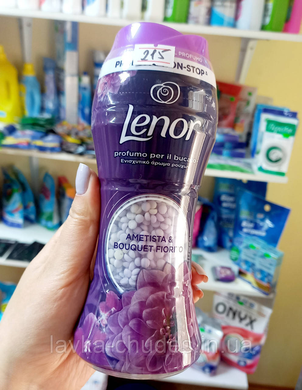 Кондиціонер для білизни у гранулах Lenor Ametista & Bouquet Florito 210 г, фото 1