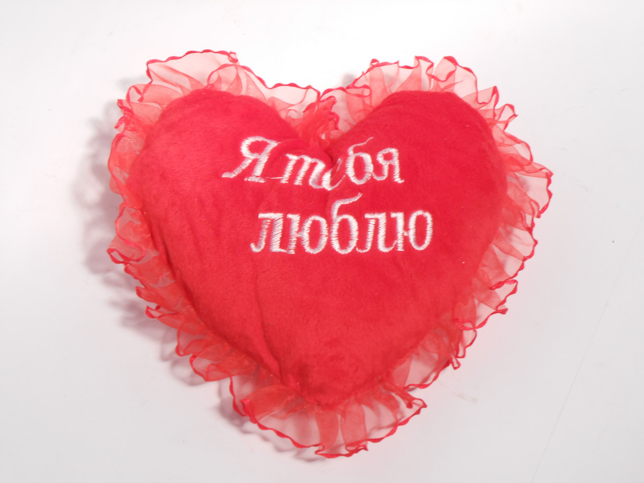 М'яка іграшка 1036-2 Серце 17" Я тебя люблю рос../480/, шт, фото 1