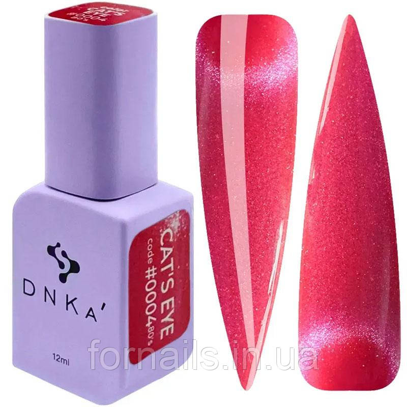 Гель-лак DNKa Color Gel Polish Cat's Eye №0004 80's 12 мл
