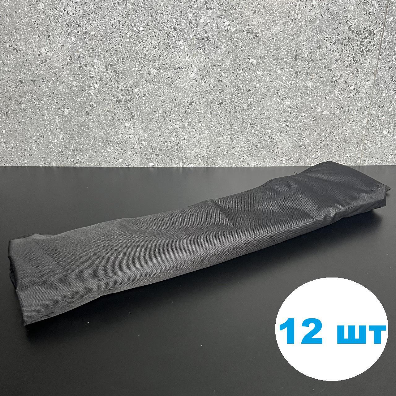 Чехол из ткани на 12 шт. шампуров