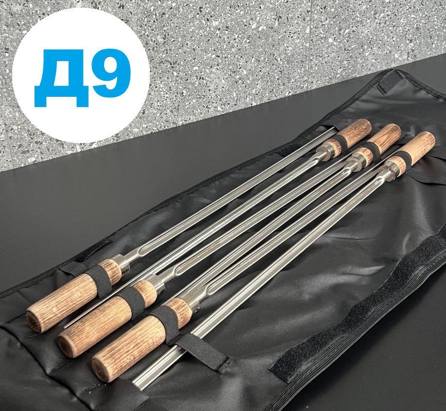 Набір шампурів Д9 з дерев'яною ручкою в чохлі (6 шт), фото 1