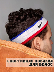 Пов'язка на голову Nike спортивна