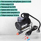 Компресор для автомобіля Air Pomp Ji030, фото 6