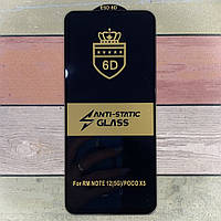 Захисне скло Xiaomi Redmi Note 12 4G/ Дуже висока якість! Преміумскло, антистатик