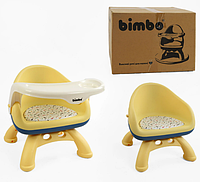 Дитячий стілець для годування Bimbo зі столиком (45х37х38 см), жовтий | Арт. BM-62300