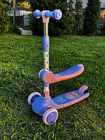 Самокат триколісний з сидінням що піднімається вверх "Skyper" JT-20927 фіолетовий