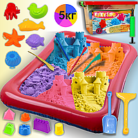 Кінетичний пісок набір 5 кг з пісочницею великою з формами та аксесуарами, дитячий набір для творчості та розвитку + подарунок