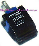 Датчик температури води Honeywell Т7335D1081 синій (ф.у, EU) Ariston Uno турбо, арт. 990405А, к.з. 0246/2, фото 2