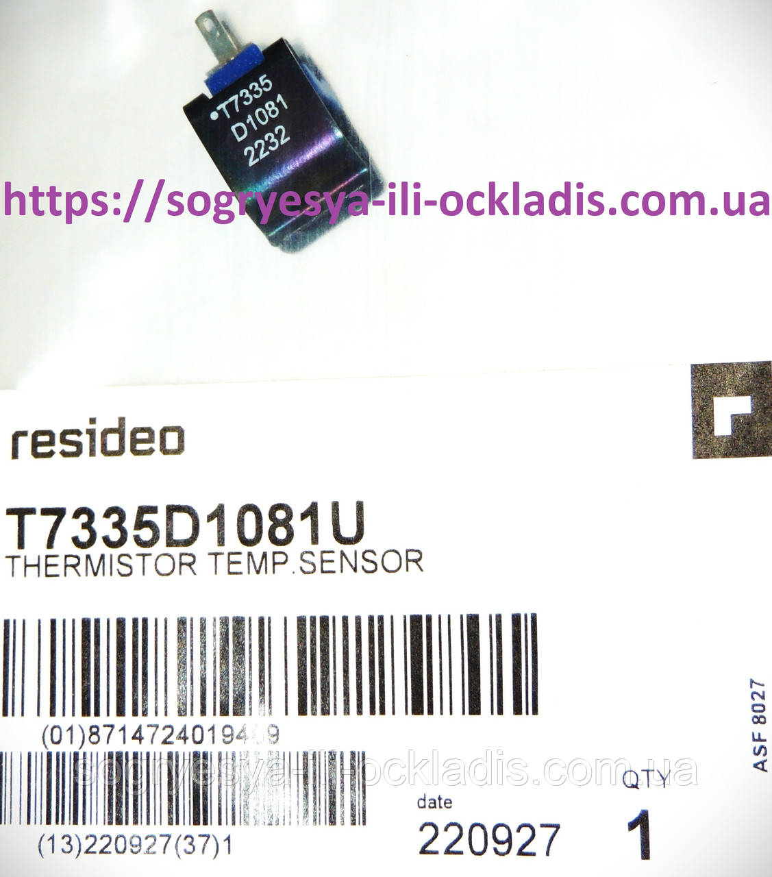 Датчик температури води Honeywell Т7335D1081 синій (ф.у, EU) Ariston Uno турбо, арт. 990405А, к.з. 0246/2, фото 1