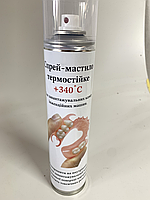 Спрей-мастило термостійка 400 мл