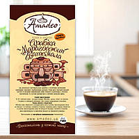 Кофе в зернах арабика "Гватемала Марагоджип", 1кг, ТМ Amadeo