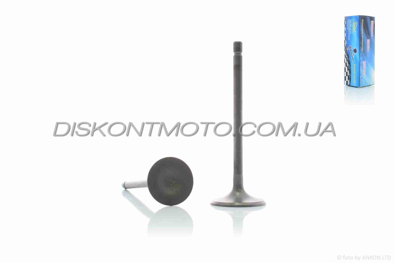 Клапани 4T CG200 Lifan ,Zongshen (пара) (L-90/90.4mm ,d-26mm/31.5mm) "LIPAI"