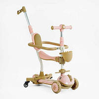 Самокат 5в1 Skyper колеса PU 125х40мм зі світлом, УКР. МУЗИКА та підсвітка платформи, з ДОП. КОЛЕСАМ, захисний бампер, у коробці